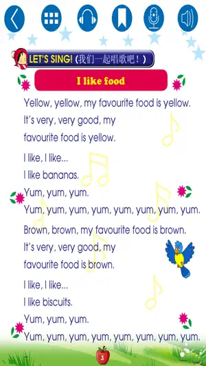 English for Primary 3 (小学英语)