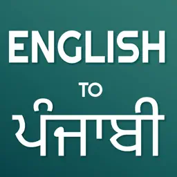 English to Punjabi Translator