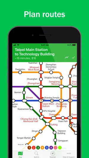 台北地铁地图 (Explore Taipei)
