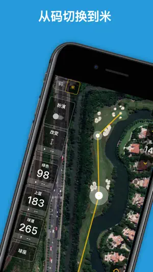 高尔夫球车 GPS 测距仪