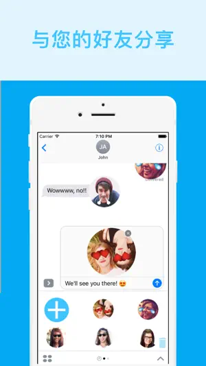 Emoji Kit - 个性化 iMessage 贴图
