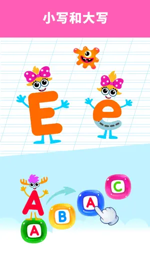 ABC早教字母儿童游戏2岁-3岁：宝宝玩英语